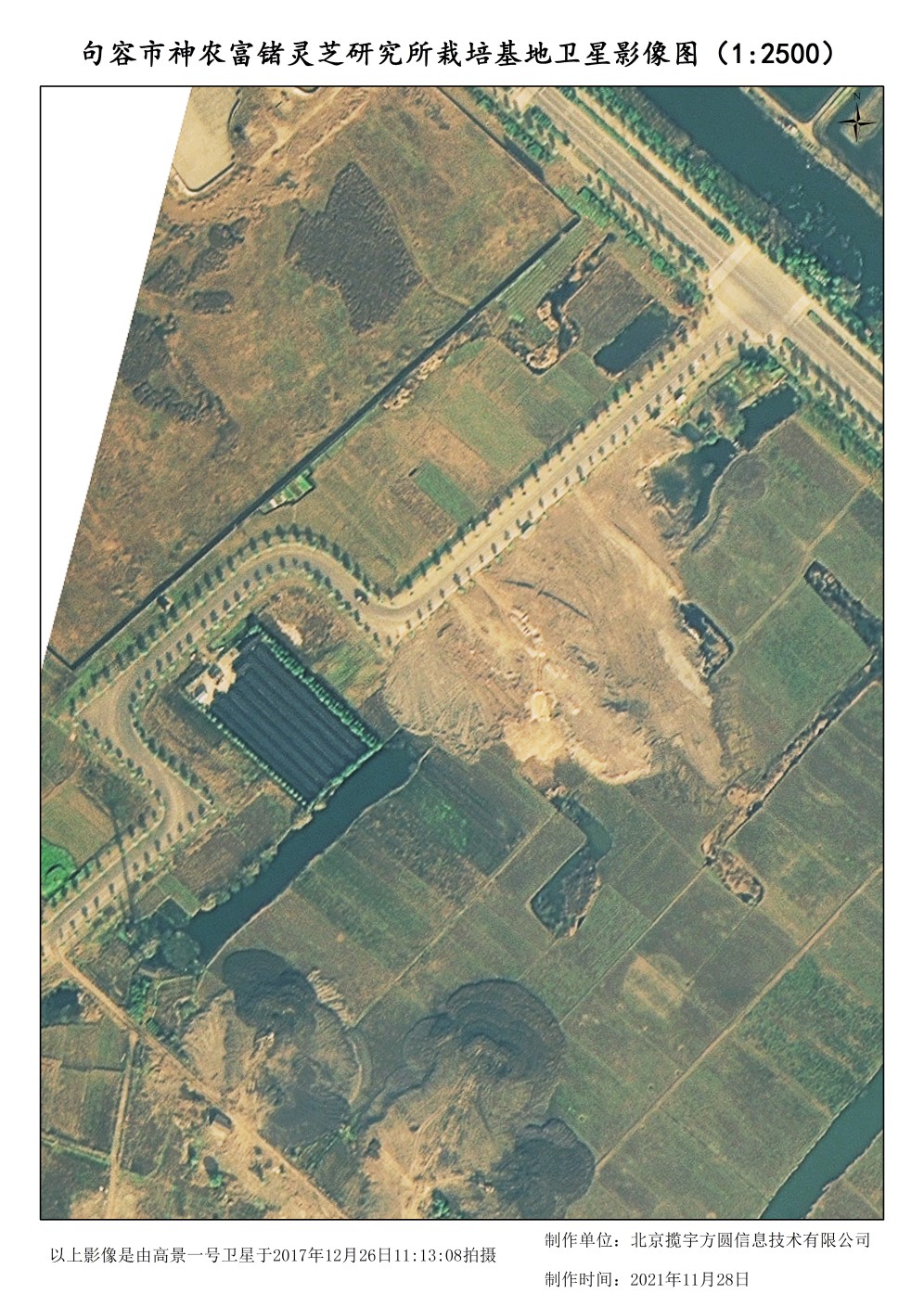 0.5米高景卫星拍摄大棚种植灵芝栽培基地影像样例