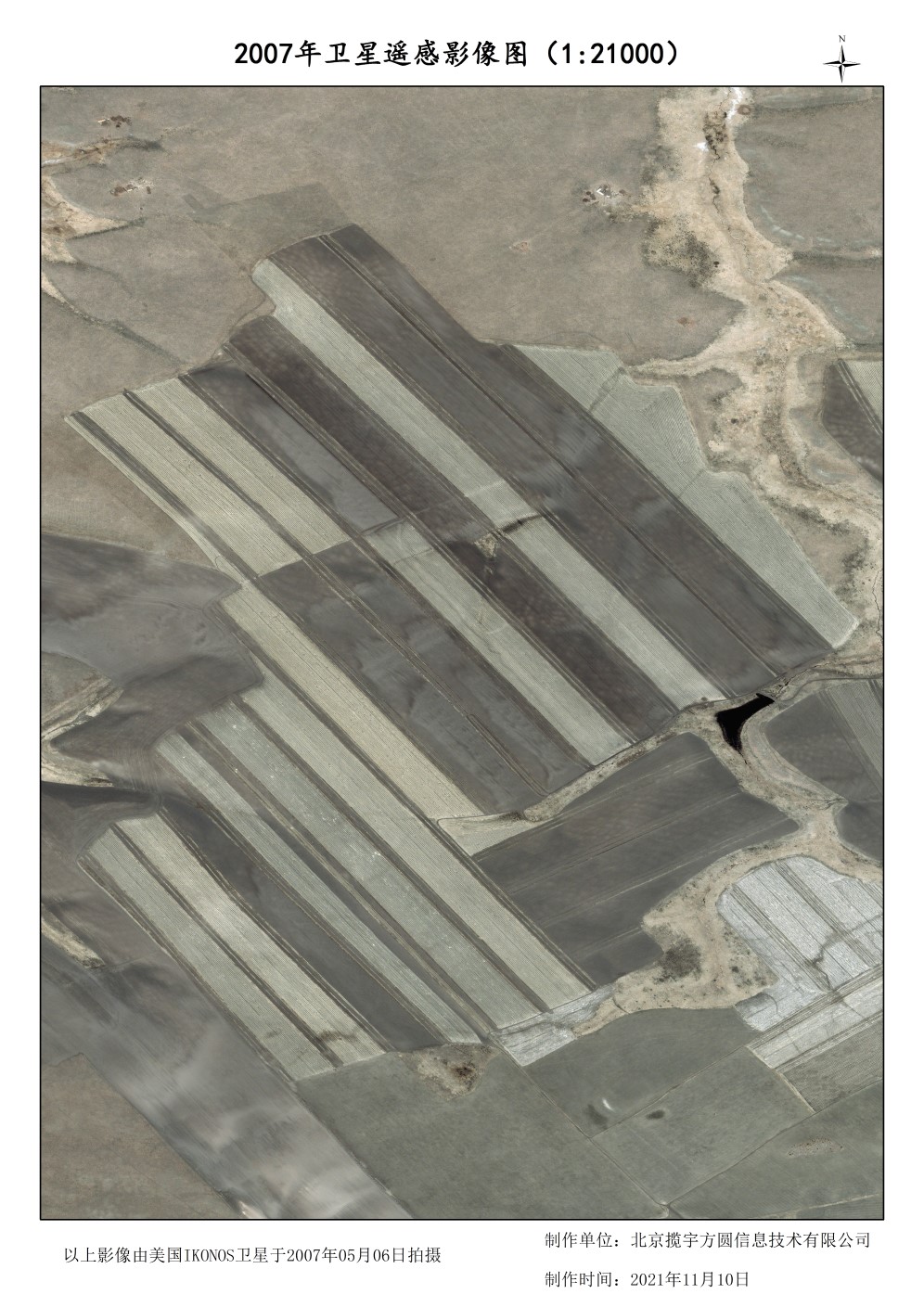 1米美国IKONOS卫星农牧场影像数据样例