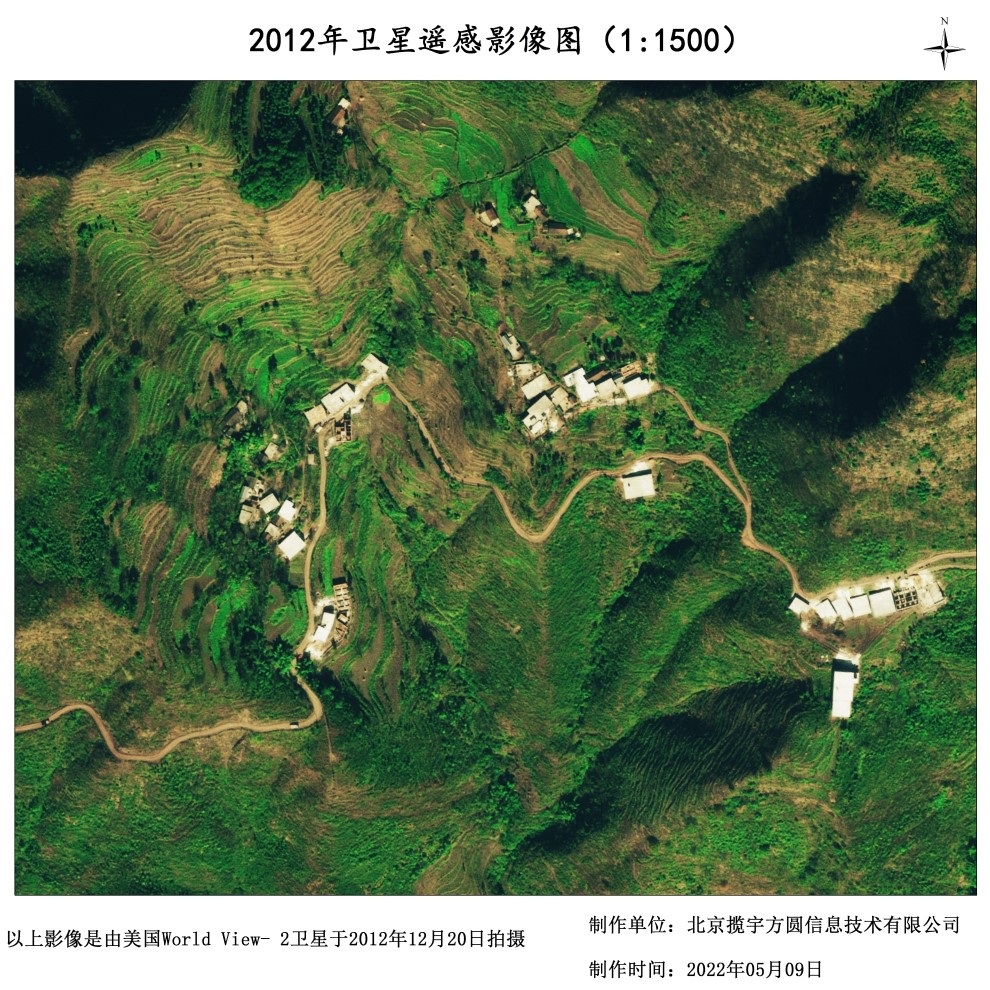 美国DG卫星公司0.5米分辨率Worldview-2山地建筑样例图