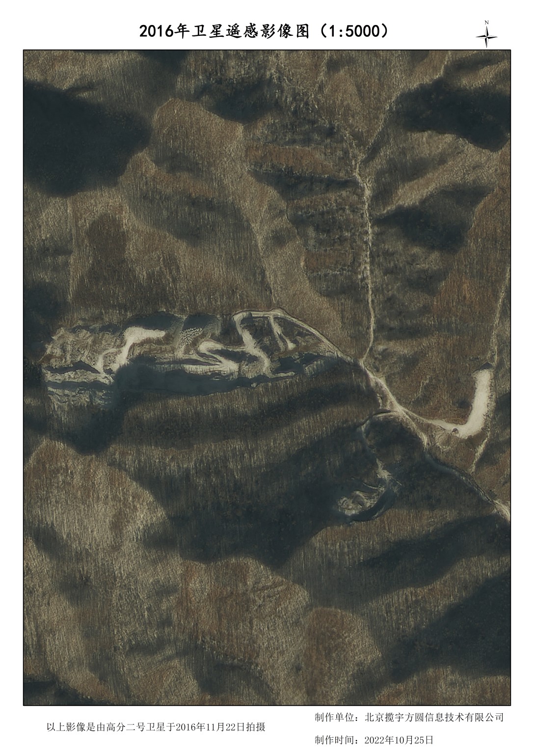 0.8米高分二号卫星山林地貌破坏影像样例